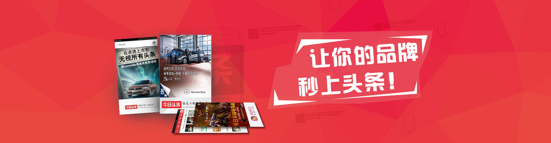 桓仁百度推广平台