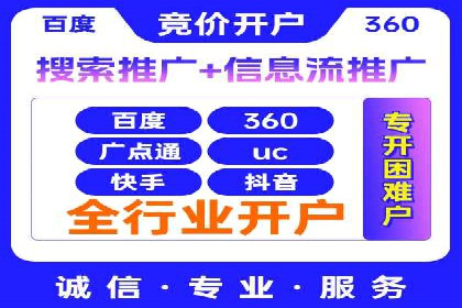 百度竞价广告在医疗行业的合规性与营销策略