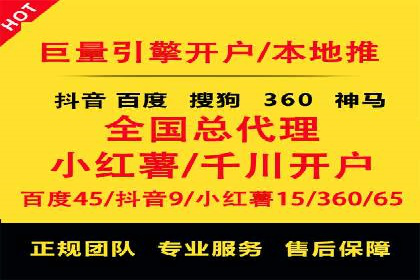 揭秘百度竞价代运营的背后：成功的关键因素